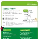 춘천별빛산골유학센터 이미지