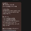 이공이오년 일월 일상