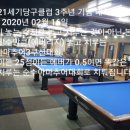 세기당구장 이미지