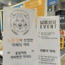 주식회사 더배스트 | 킨텍스 2025 카페&amp;베이커리 페어 시즌 2 오픈런 후기