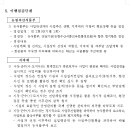 이동축산 이미지