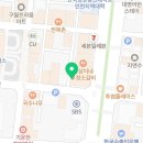 구석집 인천시청본점 이미지