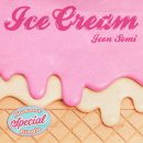 8월 2일 컴백하는 전소미 ‘Ice Cream’ M/V TEASER 이미지