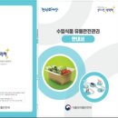 대한식품유통 이미지