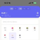 트라비건 이미지