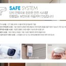 공도센트럴파크어린이집 이미지