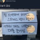 라룸
