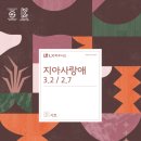 지인이앤씨