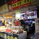 주가네족발 | 광명사거리맛집 주가네족발 먹방후기~