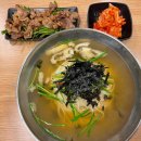 명인국수와숯불냉면 이미지