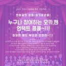 오카리나 이미지