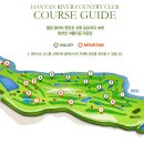 한탄강 컨트리클럽 이미지