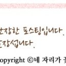 아메리칸양념통닭 이미지