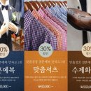 동일양복 이미지