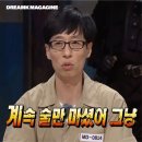 영도얼음집 | ‘낭만한도초과’ 극 P들의 2박 3일 부산 자유여행 1탄 (밀양집, 영도해녀촌, 미친막창 후기)