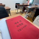 한별수학교습소 - 금정구 수림로72번길 90 | 한별수학교습소