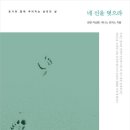 네신을벗어라