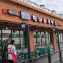 항아리보쌈태안점 이미지