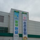 파리바게뜨 양재하나로점 | 대형마트 끝판왕 양재 24시간 마트 농협 하나로마트 양재점 양재하나로마트