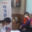 삼신보건진료소 이미지