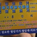 의료기 백화점 이미지