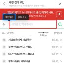 굽네치킨 상무점 | [머니쿤후기] 초간단 검색부업 앱테크 한 달 45,000원+친구동반적립까지(초대코드: 알찬하루)