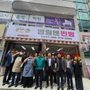 영월엔찐빵