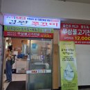 김완쭈꾸미 이미지