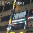 바른몸 트레이닝 센터 이미지