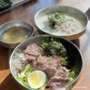 새물국수 이미지