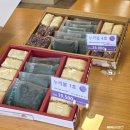 광주 떡 맛집 창억떡집 호박인절미 내 돈 내산 후기