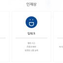 한솔섬유 이미지