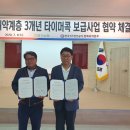 전북가스 이미지