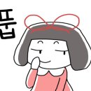 농협목우촌미소와돈 이미지