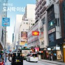 홍콩 이심 실명인증 필요없는 도시락 이심 설치 사용법 후기