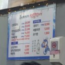 혜미네야채 | 장한평 산꼼장어 맛집 혜미네산꼼장어｜동네 찐맛집 꼼장어 후기