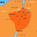 에돔