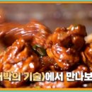마당닭갈비 이미지