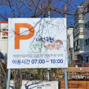 대덕구청직장어린이집 이미지