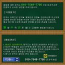 [브랜드 중고의류]남성95사이즈 모음입니다. 이미지