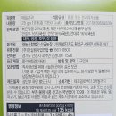 건강한 간식 추천 한살림 매일견과 내돈내산 후기