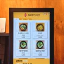 칠리향도삭면 이미지