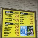 [용인 맛집]운봉 고기집 솔직리뷰(N번째 방문후기!)