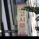 위너스전자 이미지