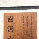 외갓집식당 이미지