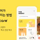 (주)에이아이포펫 이미지