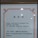 금강보청기계양센터 이미지