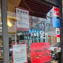 합정동 소로 2-619 | 신도림회식, 줄서는 맛집 더족발 신도림본점 후기