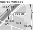 응봉역 매일경제