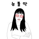 공간선술집 이미지